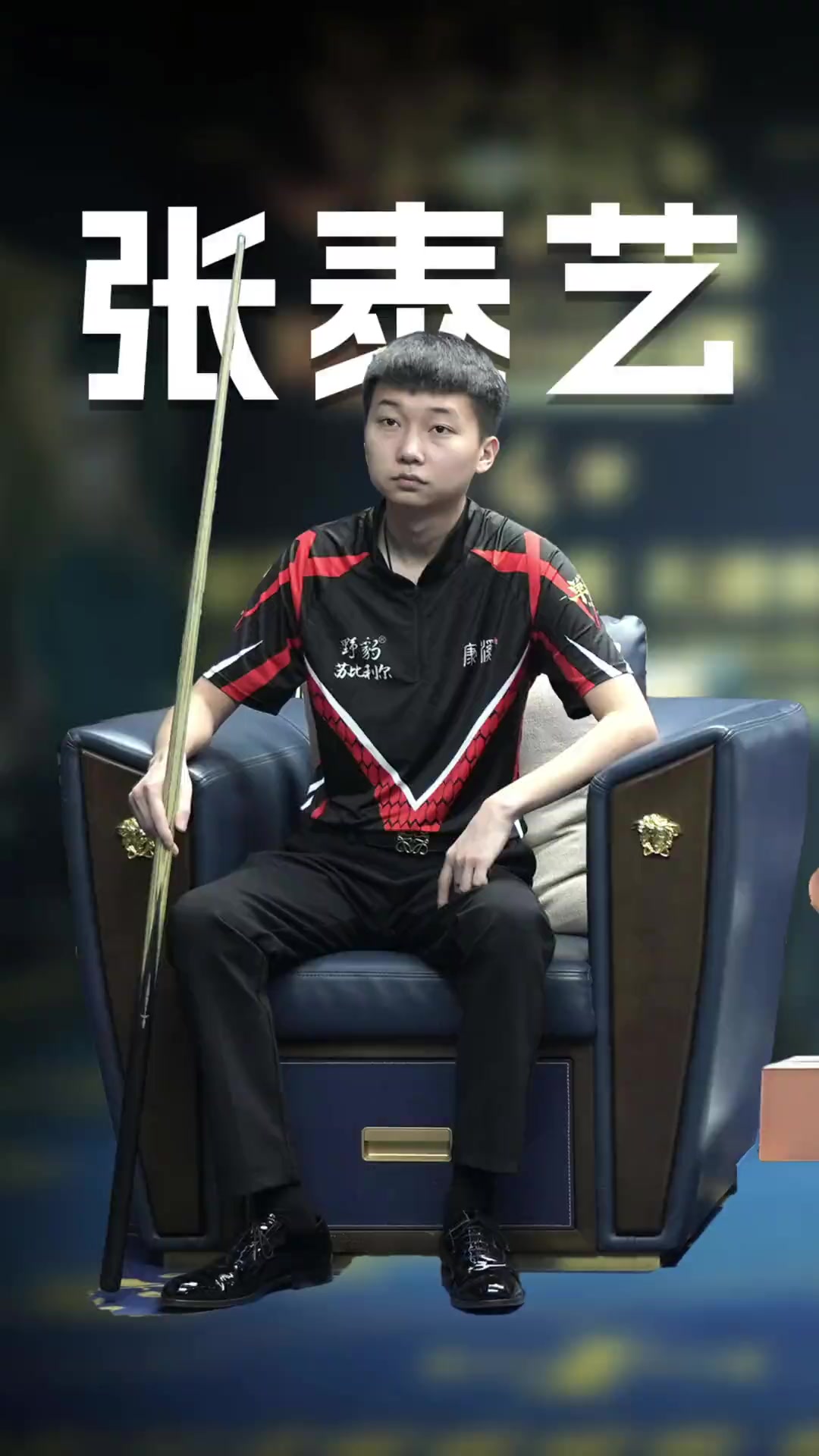 从战术层面 从战术层面