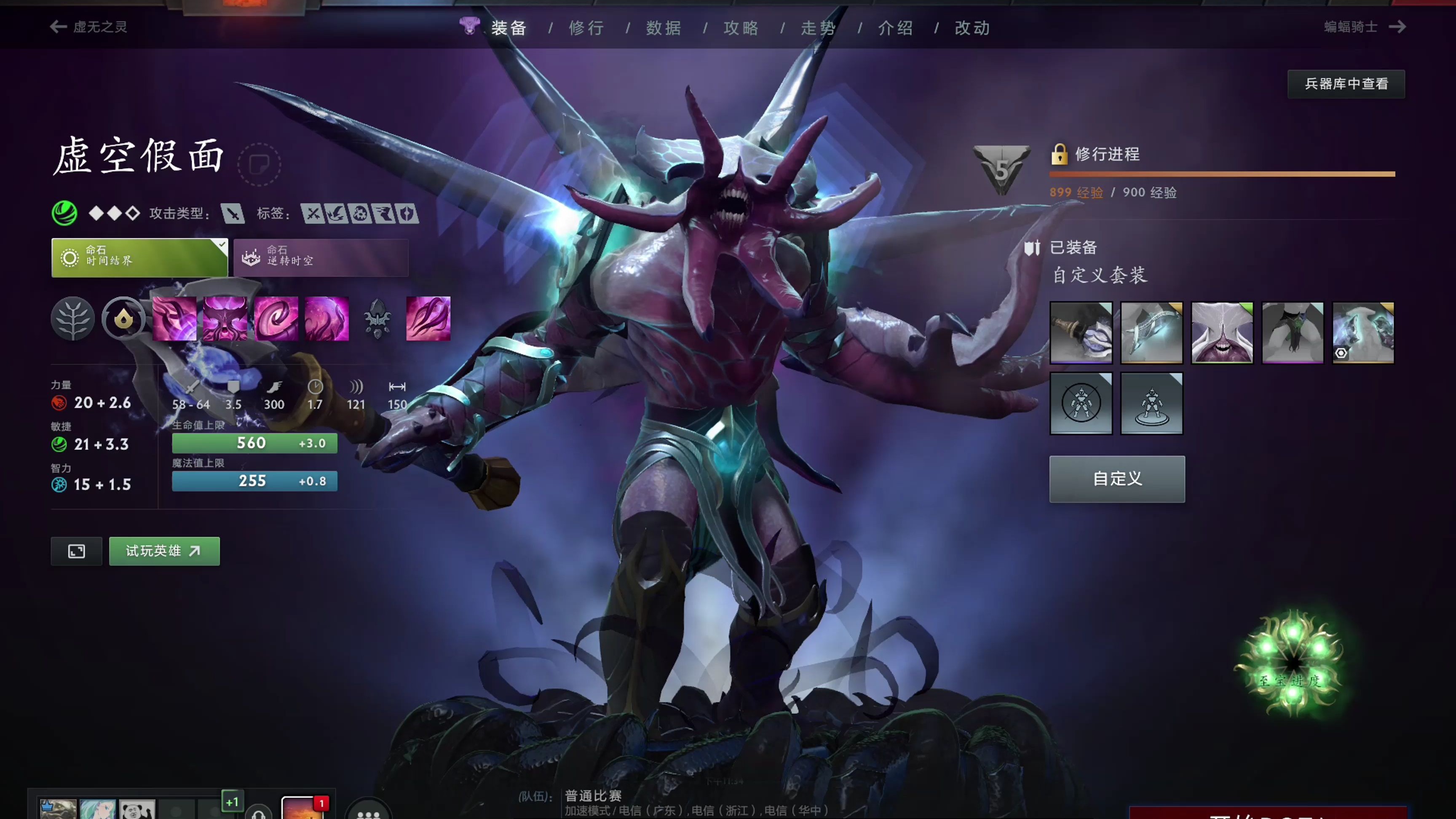 而是把信息