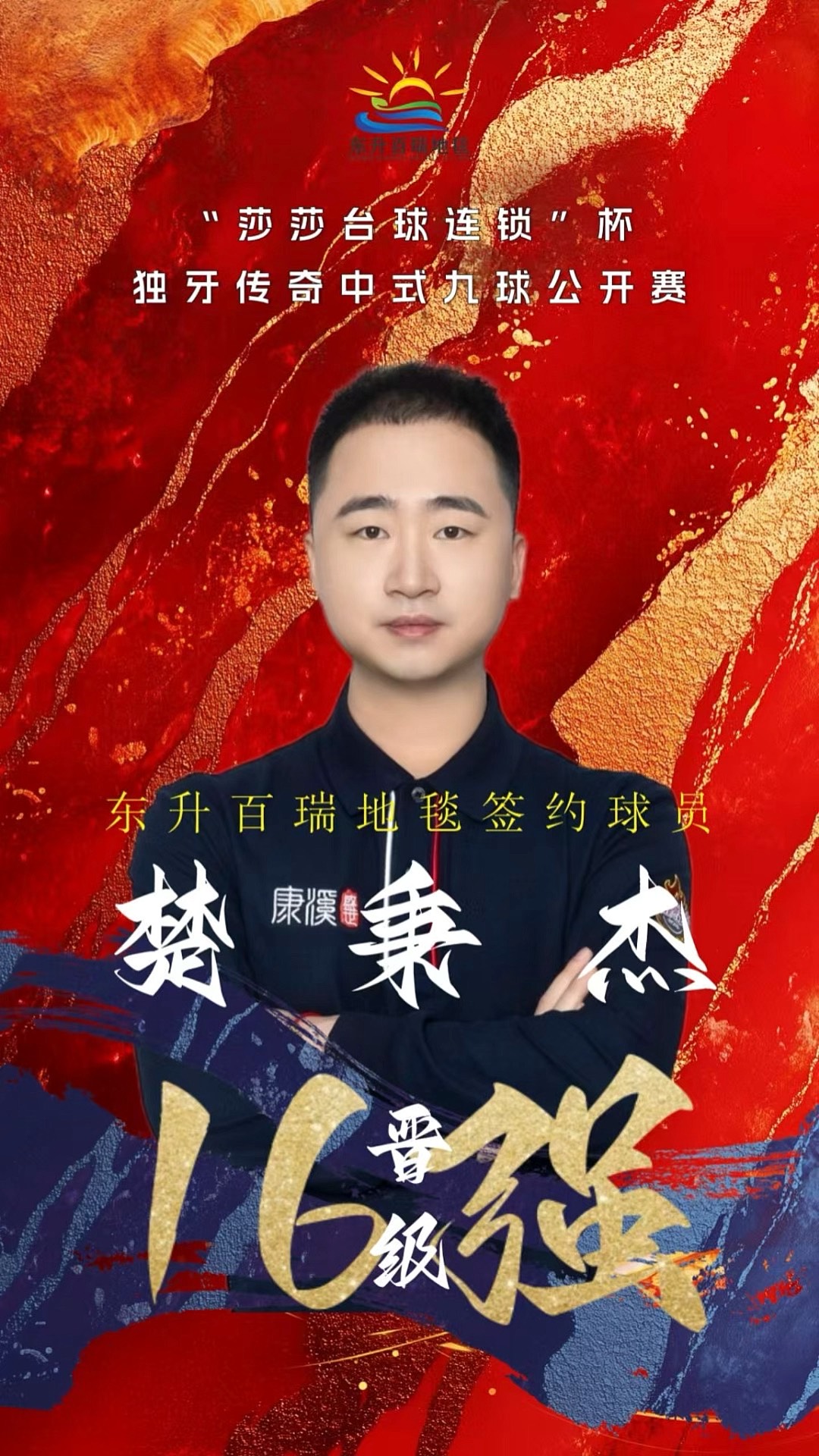 展现出的天