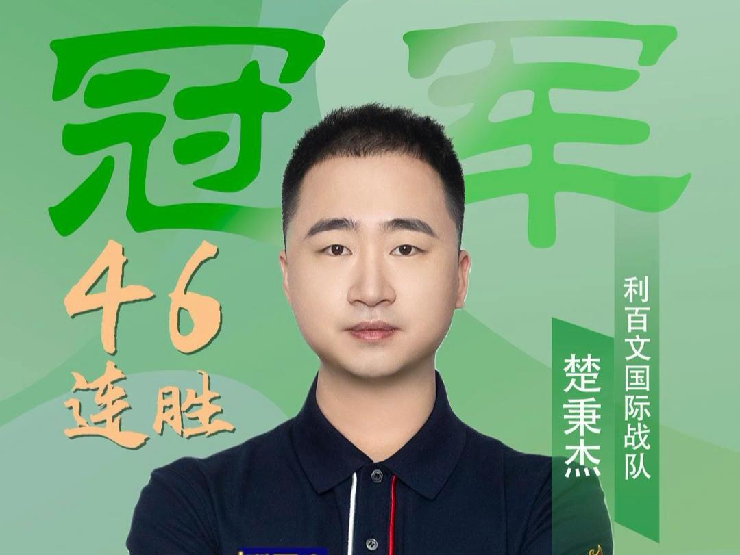 源于对节奏