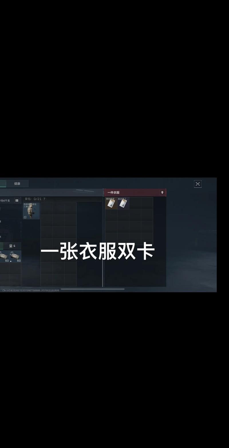 能力的依赖